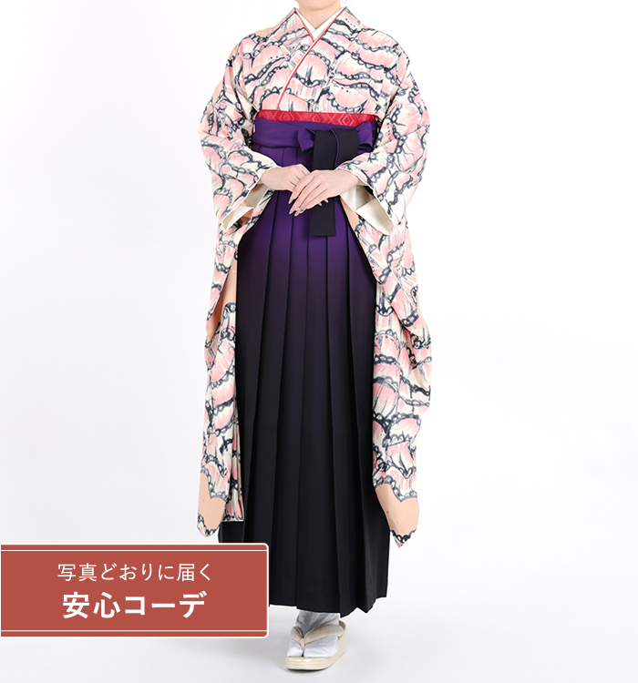 卒業式レンタル　振袖Mサイズ＋袴セット　ブランド：tsumori chisato　フリフリル　ピンク
