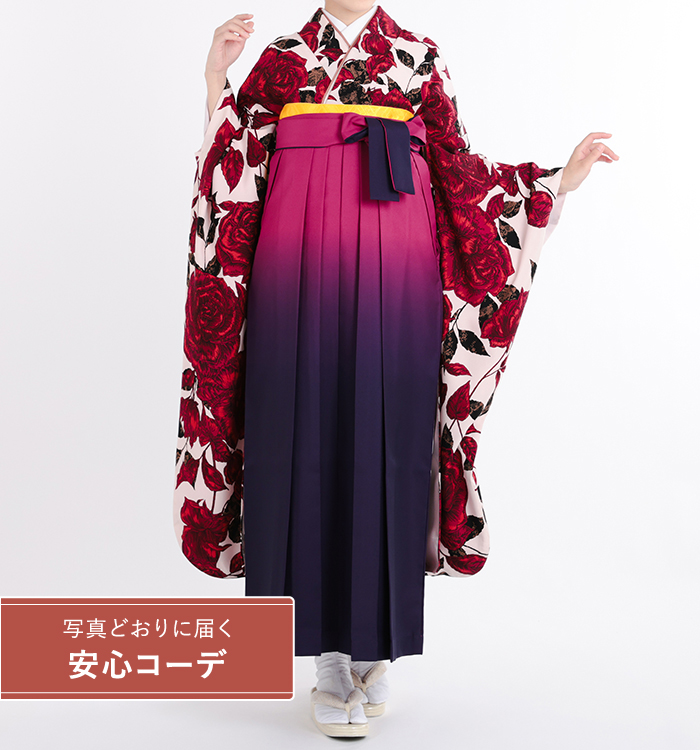 卒業式レンタル　振袖Mサイズ＋袴セット　ブランド：和風館　レース薔薇　渋薄ピンク/赤