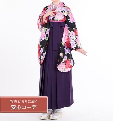 卒業式袴レンタル　小振袖Mサイズ＋袴セット　お花畑　黒