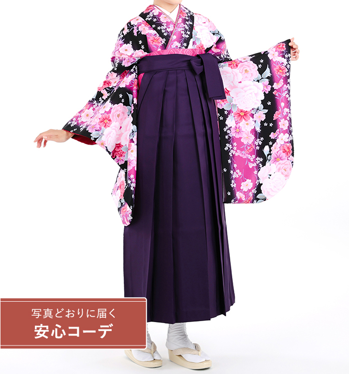 卒業式袴レンタル　小振袖Mサイズ＋袴セット　薔薇に縞　赤紫/黒