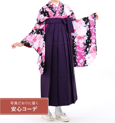 卒業式袴レンタル　小振袖Mサイズ＋袴セット　薔薇に縞　赤紫/黒