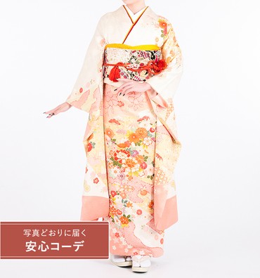 【写真どおりに届く安心コーデ】振袖レンタル　振袖Mサイズ　切継ぎ吉祥文様　白/ピンク