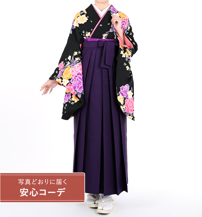 卒業式袴レンタル　小振袖Ｍサイズ＋袴セット　花園　黒