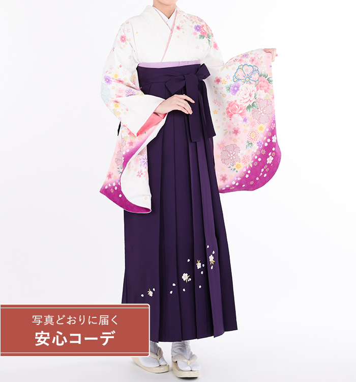 卒業式袴レンタル　小振袖Mサイズ＋袴セット　四季花　白