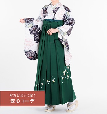 卒業式袴レンタル　小振袖Mサイズ＋袴セット　牡丹　白