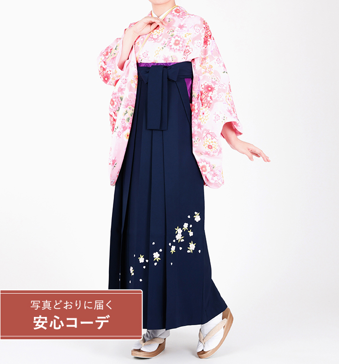 卒業式袴レンタル　小振袖Mサイズ＋袴セット　鞠と菊桜　ピンク
