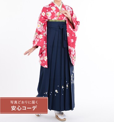 卒業式袴レンタル　小振袖Mサイズ＋袴セット　桜　赤