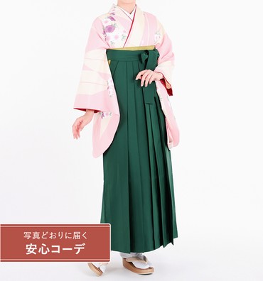 卒業式袴レンタル　小振袖Mサイズ＋袴セット　矢羽根に桜　ピンク/クリーム