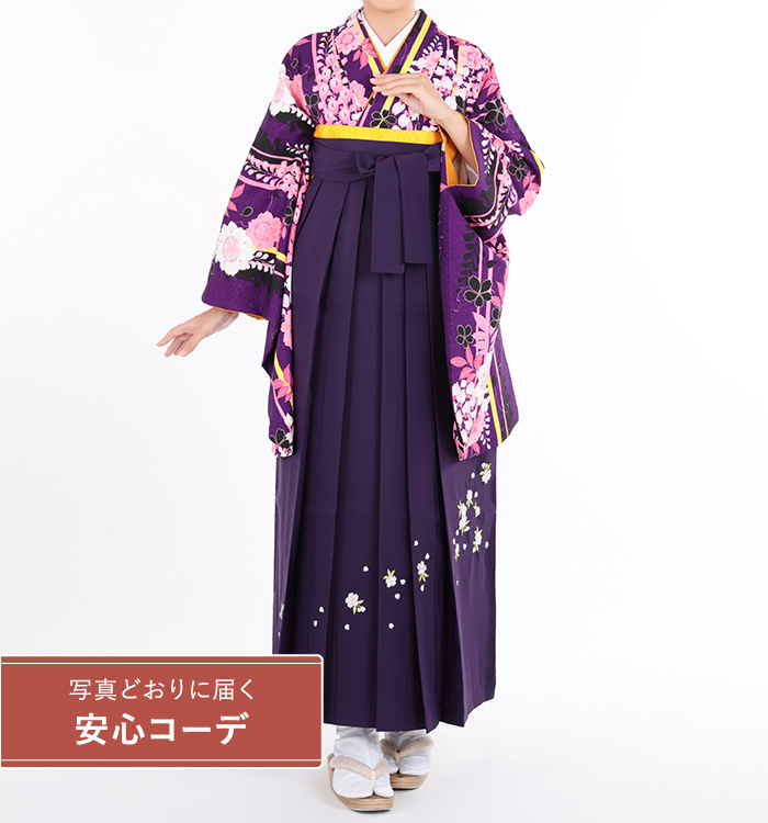卒業式袴レンタル　小振袖Mサイズ＋袴セット　ブランド：Luko Kula　縞に藤桜　紫