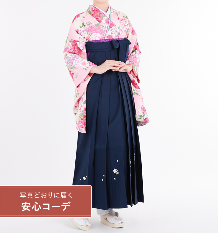 卒業式袴レンタル　小振袖Mサイズ＋袴セット　雪輪に四季花　ピンク