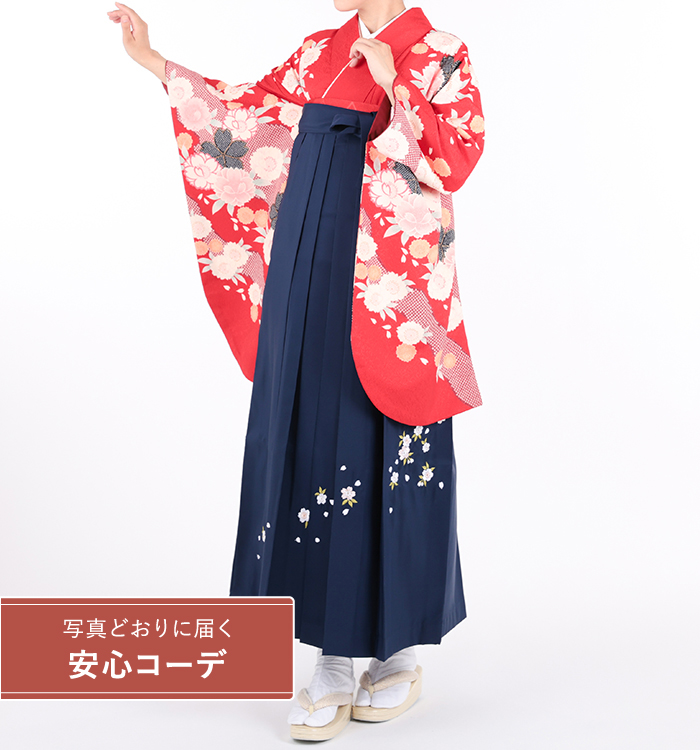 卒業式袴レンタル　小振袖Mサイズ＋袴セット　舞桜　赤