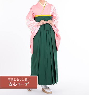 卒業式袴レンタル　小振袖Mサイズ＋袴セット　桜　ピンク