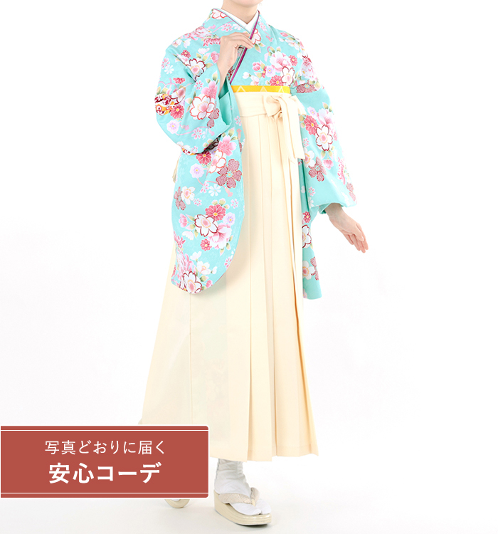 卒業式袴レンタル　小振袖Mサイズ＋袴セット　鞠に菊桜　水色
