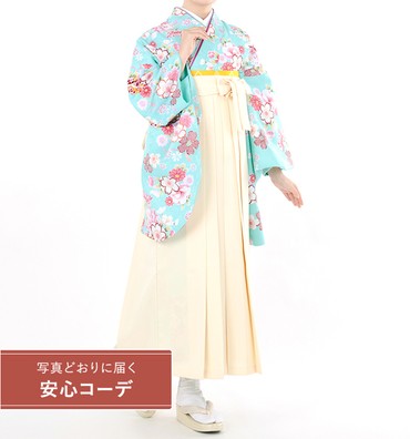 卒業式袴レンタル　小振袖Mサイズ＋袴セット　鞠に菊桜　水色