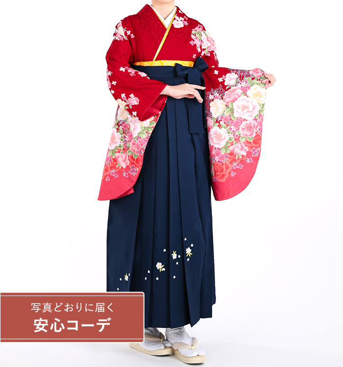 卒業式袴レンタル　小振袖Mサイズ＋袴セット　薔薇園　赤