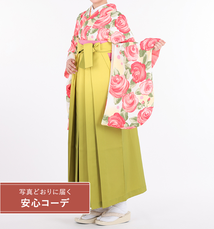 卒業式袴レンタル　小振袖Mサイズ＋袴セット　ブランド：hiromichi nakano　薔薇