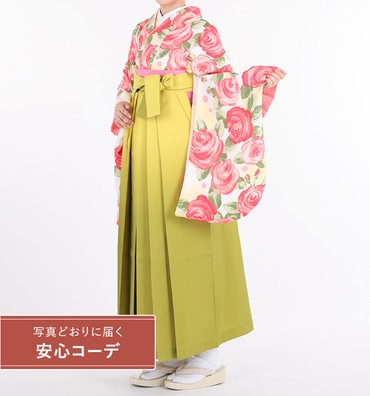 卒業式袴レンタル　小振袖Mサイズ＋袴セット　ブランド：hiromichi nakano　薔薇