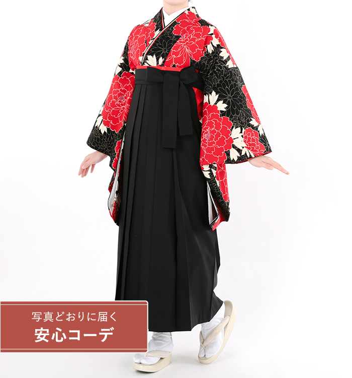 卒業式袴レンタル　小振袖Mサイズ＋袴セット　ブランド：JAPAN STYLE　牡丹　黒/赤　