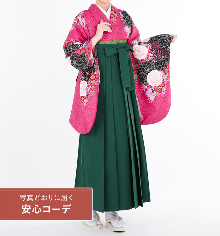 卒業式袴レンタル　小振袖Mサイズ＋袴セット ブランド：MERCURYDUO　牡丹桜　濃ピンク