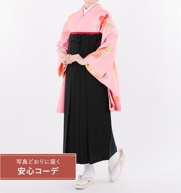 卒業式袴レンタル　小振袖Mサイズ＋袴セット　大桜に菊　ピンク