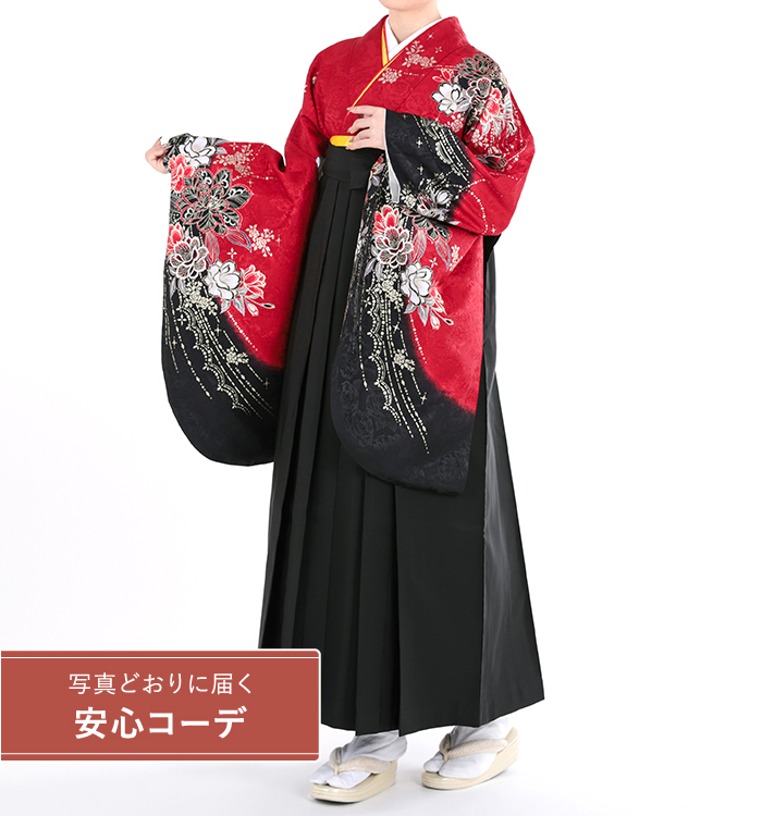 卒業式袴レンタル　小振袖Mサイズ＋袴セット　銀河流花　赤