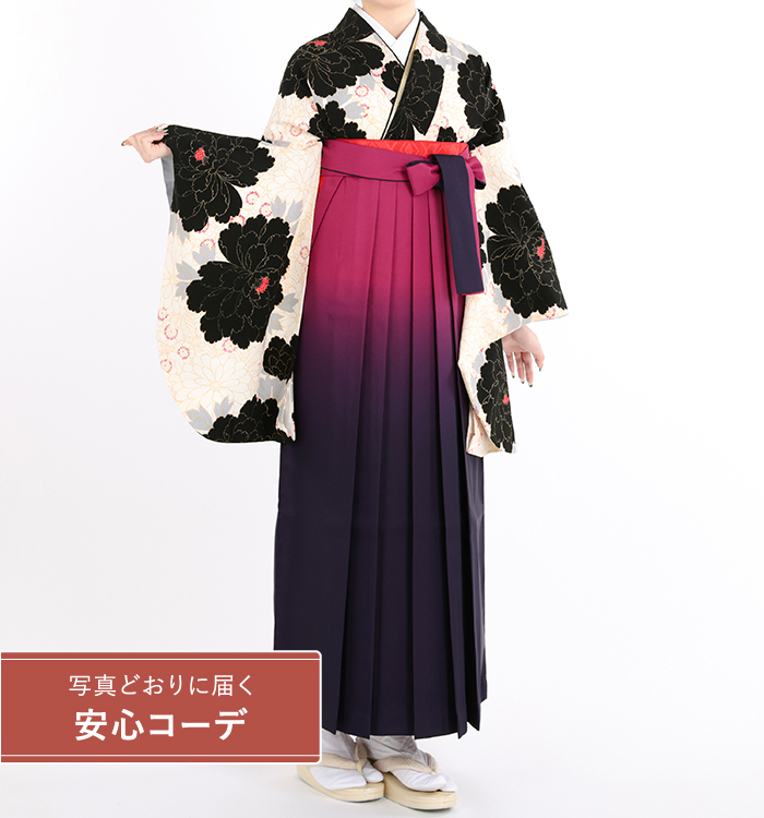 卒業式袴レンタル　小振袖Mサイズ＋袴セット　ブランド：JAPANSTYLE　白