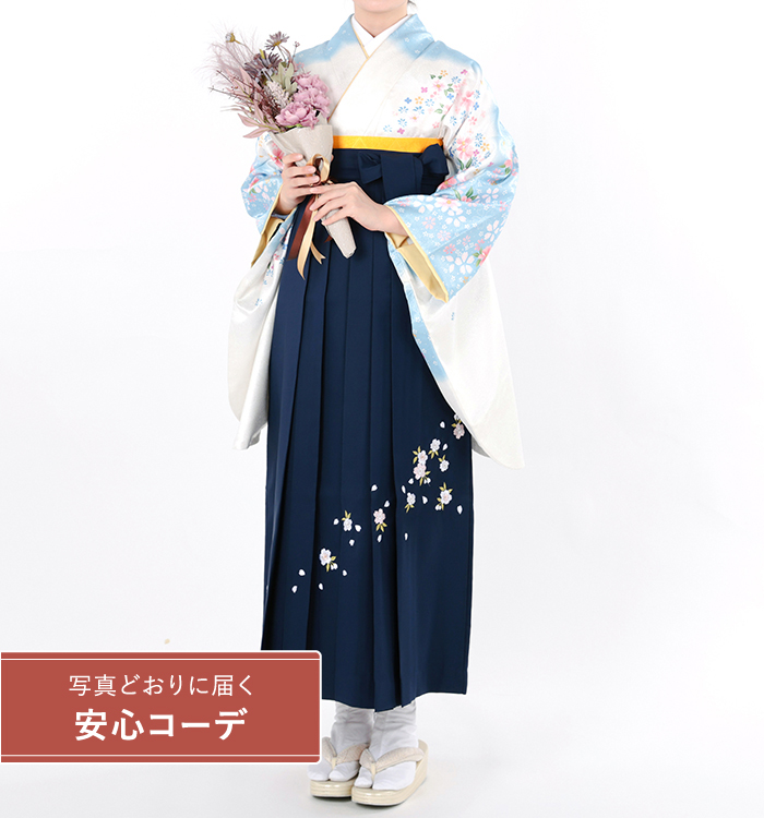 卒業式袴レンタル　小振袖Mサイズ＋袴セット　桜の舞　白