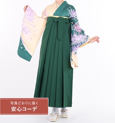 卒業式袴レンタル　小振袖Mサイズ＋袴セット　乱菊の舞　クリーム/緑