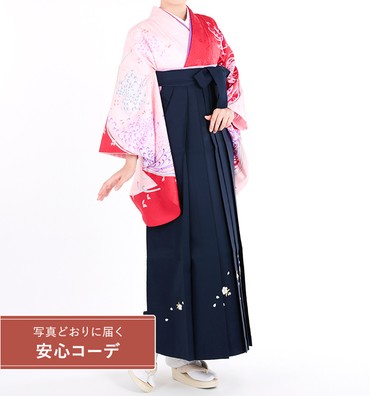 卒業式袴レンタル　小振袖Mサイズ＋袴セット　乱菊の舞　赤/ピンク