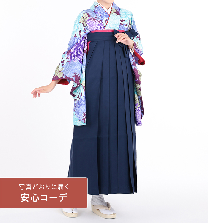 卒業式袴レンタル　小振袖Mサイズ＋袴セット　乱菊　紫