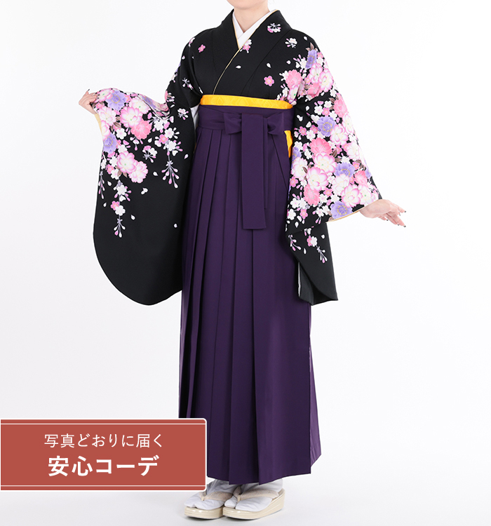 卒業式袴レンタル　小振袖Mサイズ＋袴セット　枝垂れ桜　黒