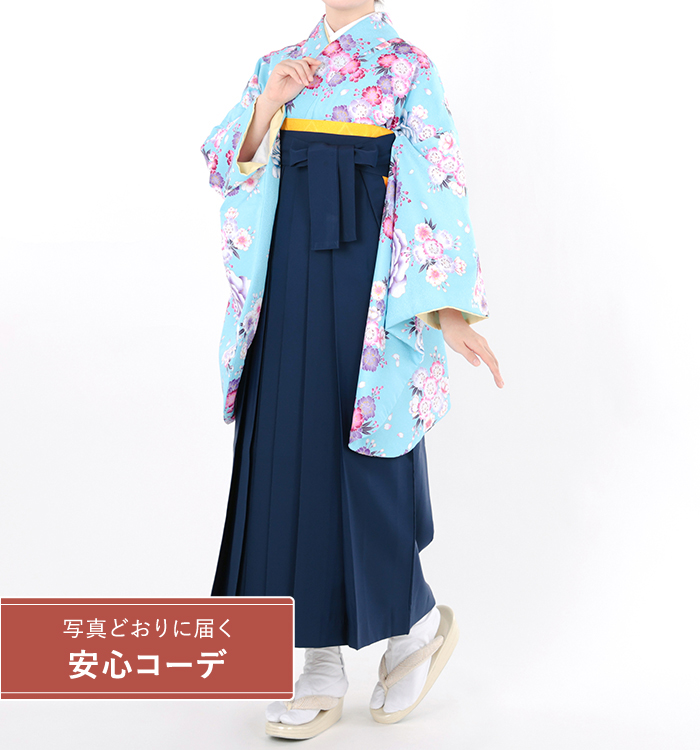 卒業式袴レンタル　小振袖Mサイズ＋袴セット　桜と薔薇　水色