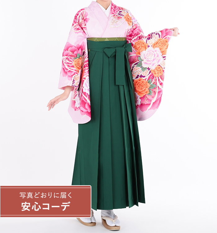 卒業式袴レンタル　小振袖Mサイズ＋袴セット　ブランド：PATTi PATTi　薔薇　ピンク