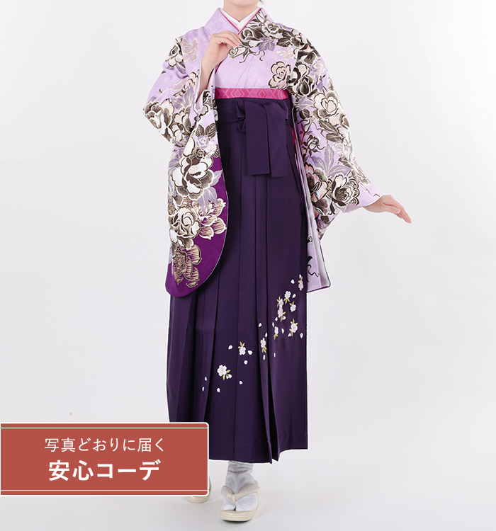卒業式袴レンタル　小振袖Mサイズ＋袴セット　ブランド：Adam&Eve　幻蝶に薔薇　薄紫