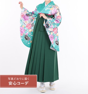 卒業式袴レンタル　小振袖Mサイズ＋袴セット　ブランド：anan　鞠に華　青緑