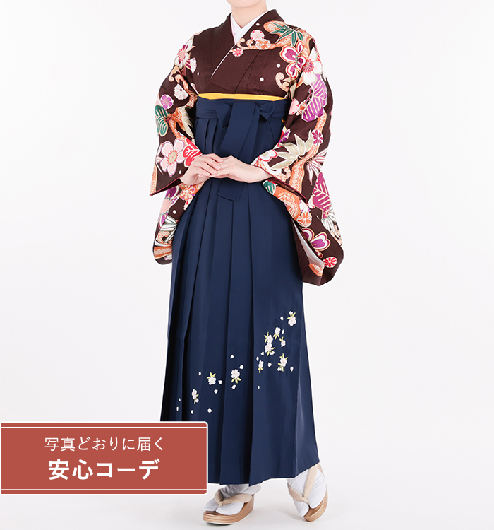 卒業式袴レンタル　小振袖Mサイズ＋袴セット　ブランド：anan　松竹菊桜　茶