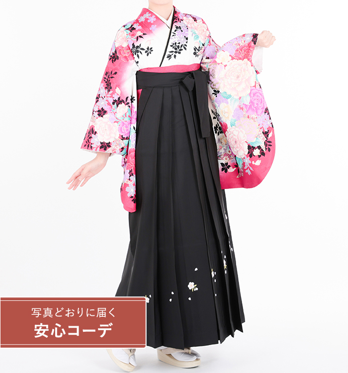 卒業式袴レンタル　小振袖Mサイズ＋袴セット　ブランド：PATTi PATTi　熨斗に牡丹　白