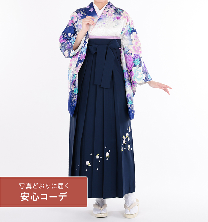 卒業式袴レンタル　小振袖Mサイズ＋袴セット　ブランド：PATTi PATTi　華　白