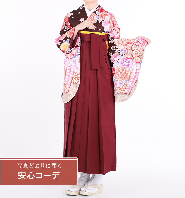 卒業式袴レンタル　小振袖Mサイズ＋袴セット　ブランド：anan　四季花　濃茶