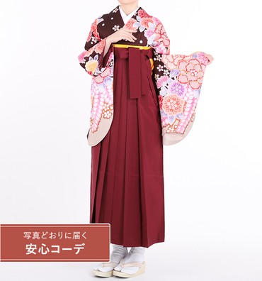 卒業式袴レンタル　小振袖Mサイズ＋袴セット　ブランド：anan　四季花　濃茶