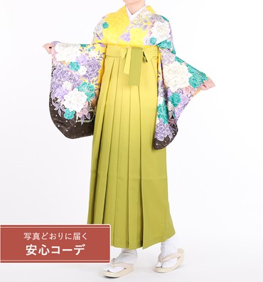 卒業式袴レンタル　小振袖Mサイズ＋Mサイズ　ブランド：anan　薔薇　イエロー