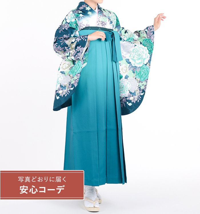 卒業式袴レンタル　小振袖Mサイズ＋袴セット　ブランド：PATTi PATTi　熨斗に牡丹　白