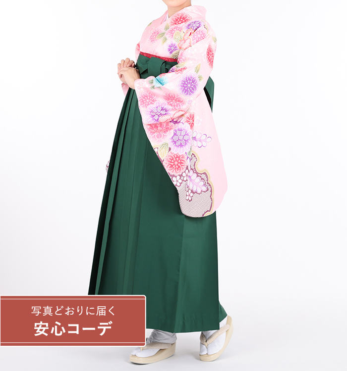 卒業式袴レンタル　小振袖Mサイズ＋袴セット　ブランド：anan　四季花　薄ピンク