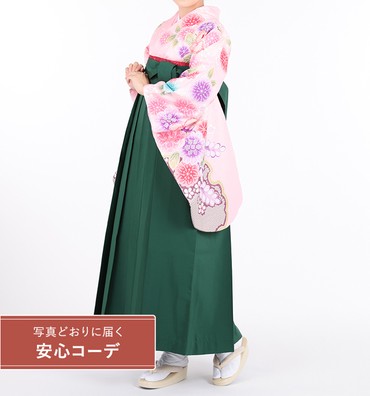卒業式袴レンタル　小振袖Mサイズ＋袴セット　ブランド：anan　四季花　薄ピンク