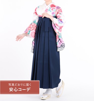 卒業式袴レンタル　小振袖Mサイズ＋袴セット　ブランド：anan　四季花　白
