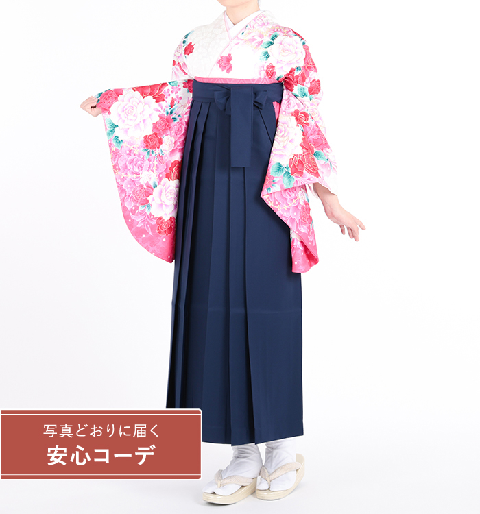 卒業式袴レンタル　小振袖Mサイズ＋袴セット　ブランド：anan　薔薇　白