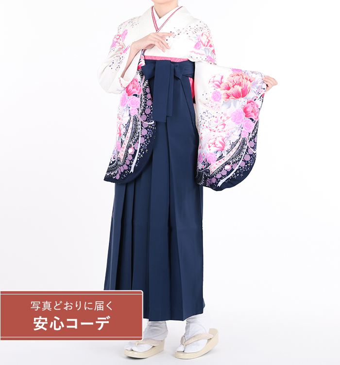 卒業式袴レンタル　小振袖Mサイズ＋袴セット　ブランド：anan　花束　白