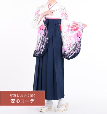 卒業式袴レンタル　小振袖Mサイズ＋袴セット　ブランド：anan　花束　白