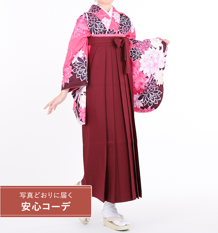 卒業式袴レンタル　小振袖Mサイズ＋袴セット　ブランド：Adam&Eve　華　濃ピンク
