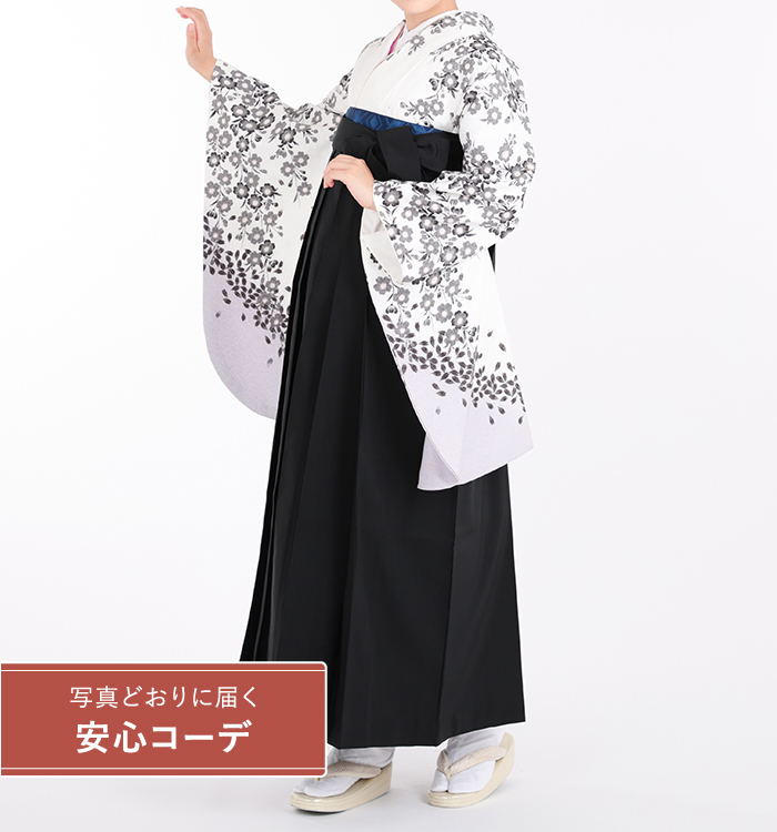 卒業式袴レンタル　小振袖Mサイズ＋袴セット　墨桜　白